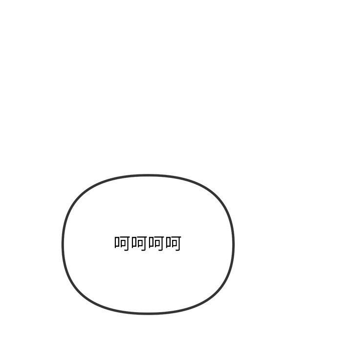 [韩国漫画] 恶女勾勾缠 剧情,女学生,巨乳大奶#[202P]-23