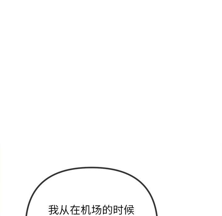 [韩国漫画] 恶女勾勾缠 剧情,女学生,巨乳大奶#[202P]-32