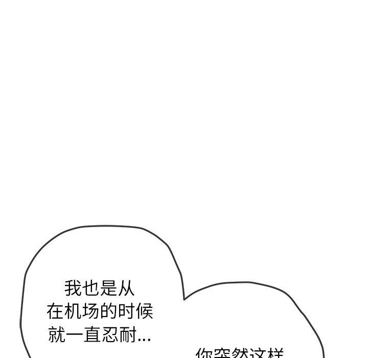 [韩国漫画] 恶女勾勾缠 剧情,女学生,巨乳大奶#[202P]-64