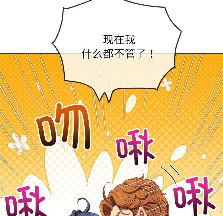 [韩国漫画] 恶女勾勾缠 剧情,女学生,巨乳大奶#[202P]-95