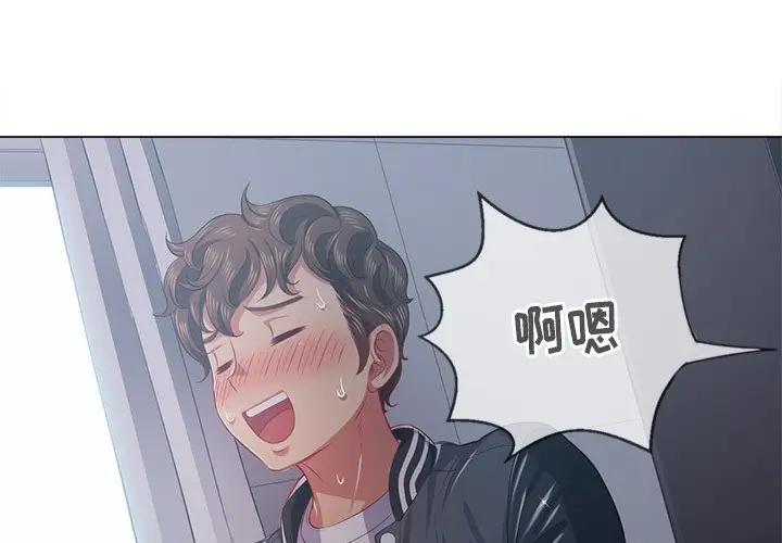 [韩国漫画] 恶女勾勾缠 剧情,女学生,巨乳大奶#[147P]-1