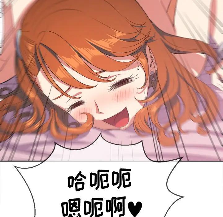 [韩国漫画] 恶女勾勾缠 剧情,女学生,巨乳大奶#[147P]-100