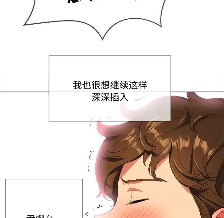 [韩国漫画] 恶女勾勾缠 剧情,女学生,巨乳大奶#[147P]-101
