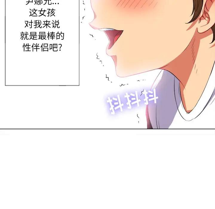[韩国漫画] 恶女勾勾缠 剧情,女学生,巨乳大奶#[147P]-102