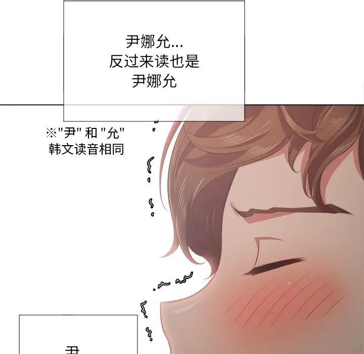 [韩国漫画] 恶女勾勾缠 剧情,女学生,巨乳大奶#[147P]-103