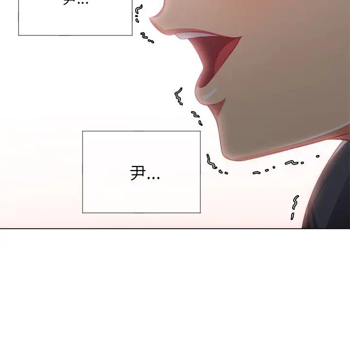 [韩国漫画] 恶女勾勾缠 剧情,女学生,巨乳大奶#[147P]-104