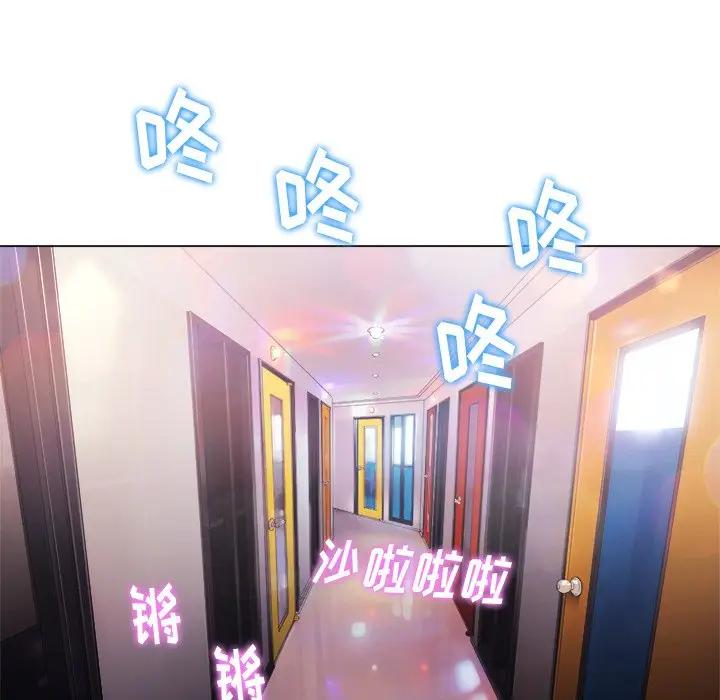 [韩国漫画] 恶女勾勾缠 剧情,女学生,巨乳大奶#[147P]-108