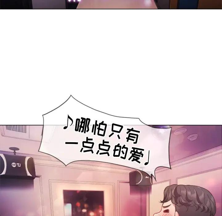 [韩国漫画] 恶女勾勾缠 剧情,女学生,巨乳大奶#[147P]-109