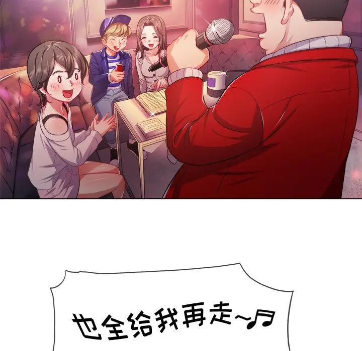 [韩国漫画] 恶女勾勾缠 剧情,女学生,巨乳大奶#[147P]-110