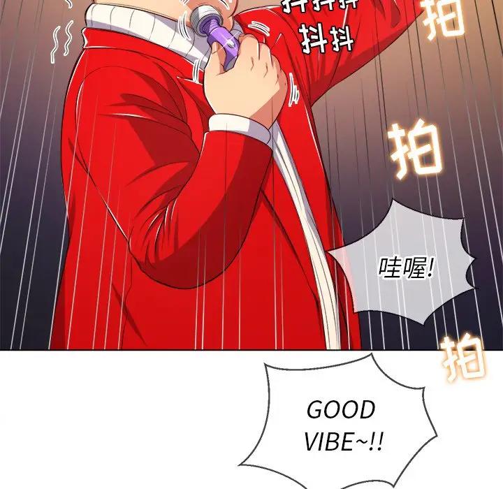 [韩国漫画] 恶女勾勾缠 剧情,女学生,巨乳大奶#[147P]-113