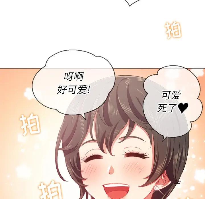 [韩国漫画] 恶女勾勾缠 剧情,女学生,巨乳大奶#[147P]-114