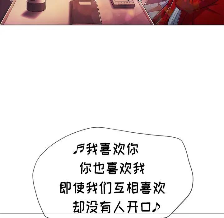 [韩国漫画] 恶女勾勾缠 剧情,女学生,巨乳大奶#[147P]-117