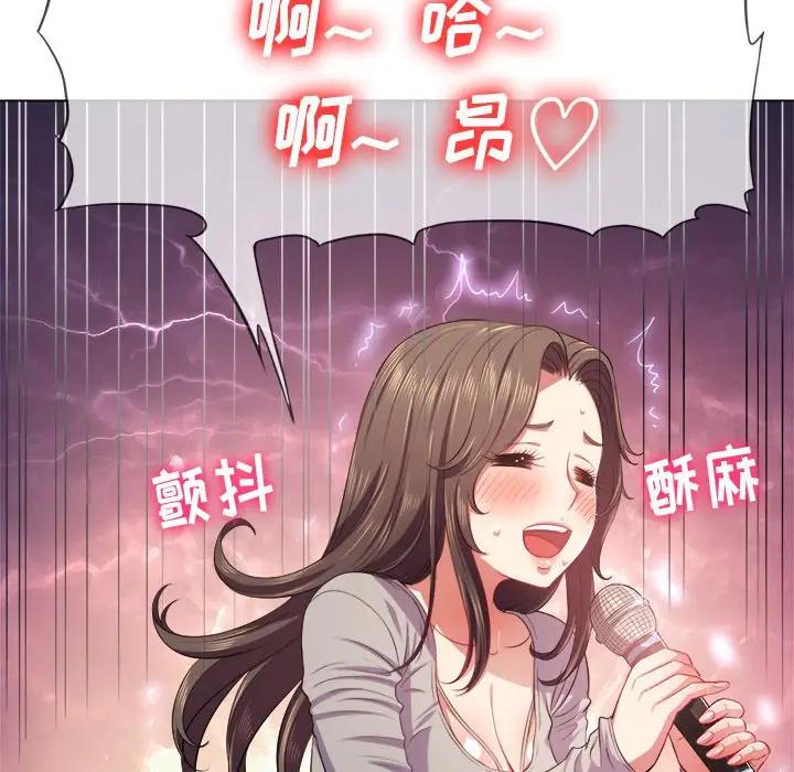 [韩国漫画] 恶女勾勾缠 剧情,女学生,巨乳大奶#[147P]-121