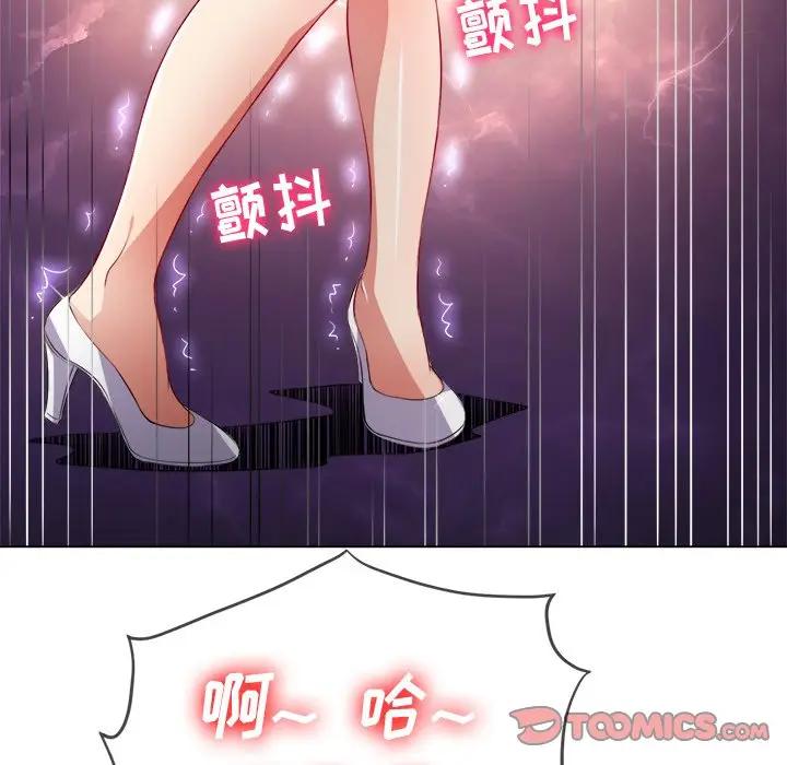 [韩国漫画] 恶女勾勾缠 剧情,女学生,巨乳大奶#[147P]-123