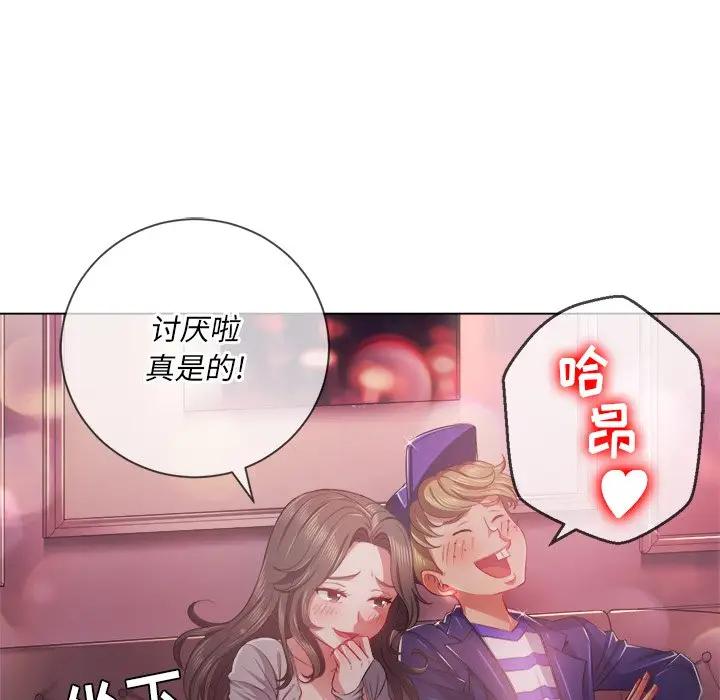 [韩国漫画] 恶女勾勾缠 剧情,女学生,巨乳大奶#[147P]-127
