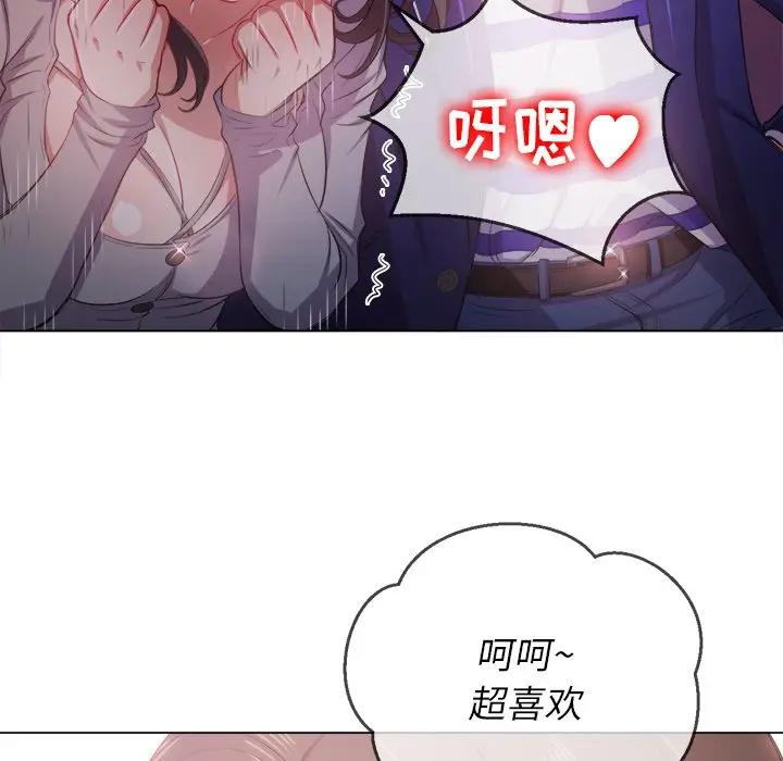 [韩国漫画] 恶女勾勾缠 剧情,女学生,巨乳大奶#[147P]-130