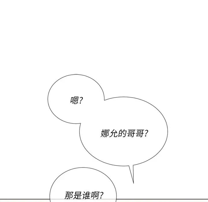 [韩国漫画] 恶女勾勾缠 剧情,女学生,巨乳大奶#[147P]-133
