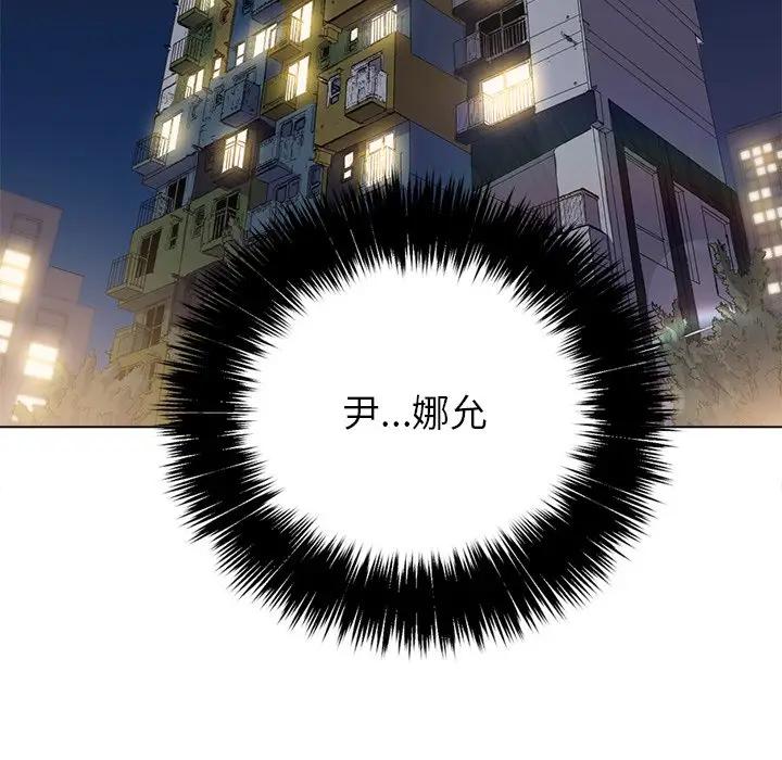 [韩国漫画] 恶女勾勾缠 剧情,女学生,巨乳大奶#[147P]-138