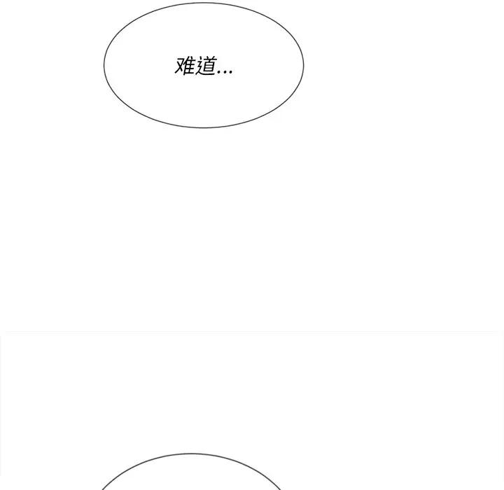 [韩国漫画] 恶女勾勾缠 剧情,女学生,巨乳大奶#[147P]-139