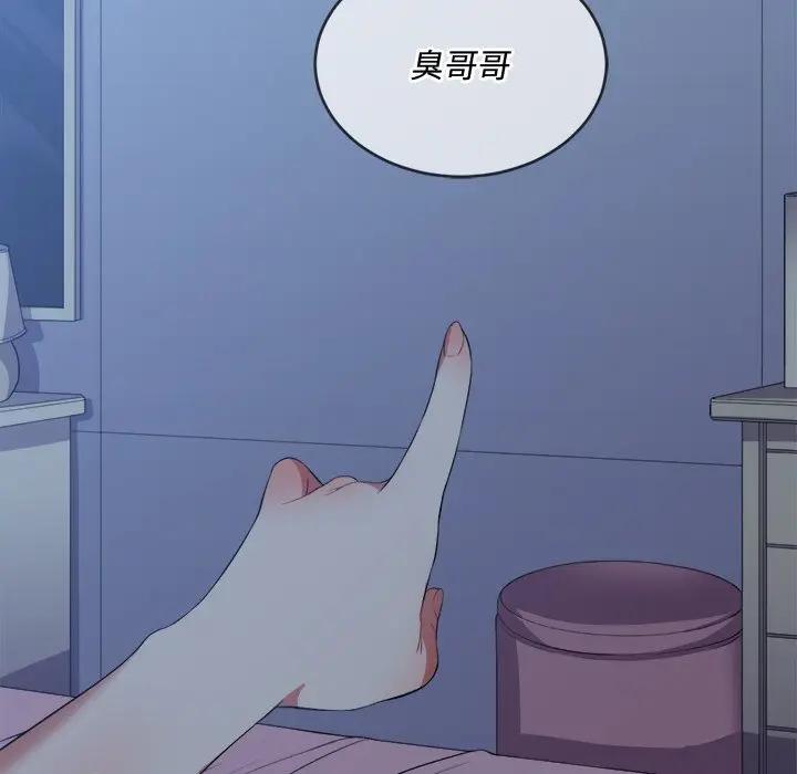 [韩国漫画] 恶女勾勾缠 剧情,女学生,巨乳大奶#[147P]-144