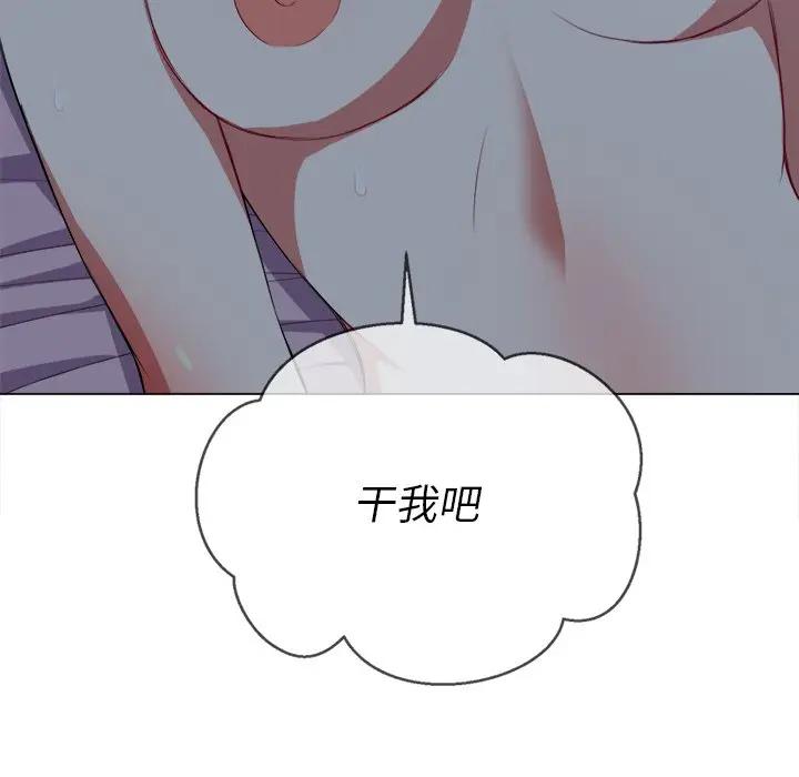 [韩国漫画] 恶女勾勾缠 剧情,女学生,巨乳大奶#[147P]-17