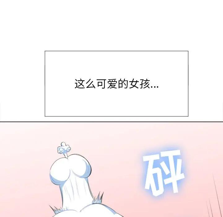 [韩国漫画] 恶女勾勾缠 剧情,女学生,巨乳大奶#[147P]-18