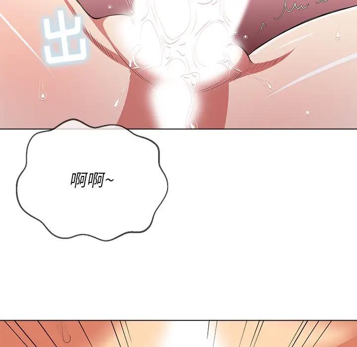 [韩国漫画] 恶女勾勾缠 剧情,女学生,巨乳大奶#[147P]-22