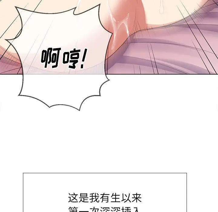 [韩国漫画] 恶女勾勾缠 剧情,女学生,巨乳大奶#[147P]-24