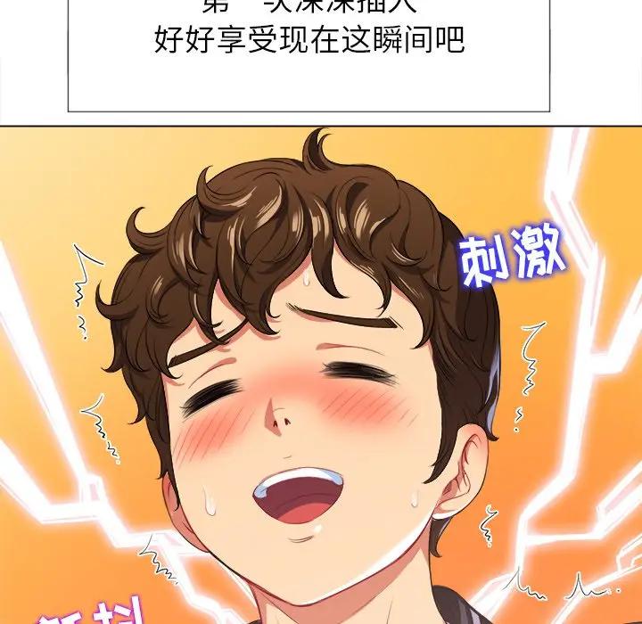 [韩国漫画] 恶女勾勾缠 剧情,女学生,巨乳大奶#[147P]-25