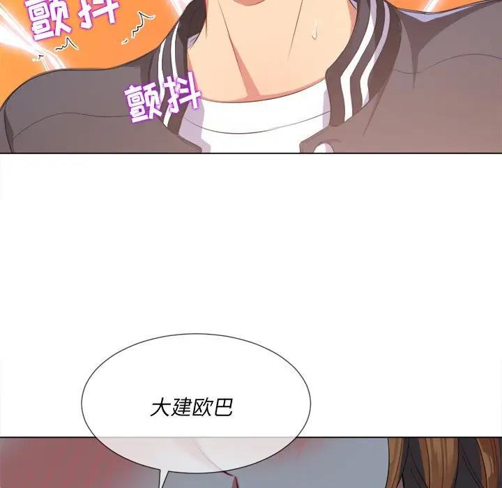 [韩国漫画] 恶女勾勾缠 剧情,女学生,巨乳大奶#[147P]-26