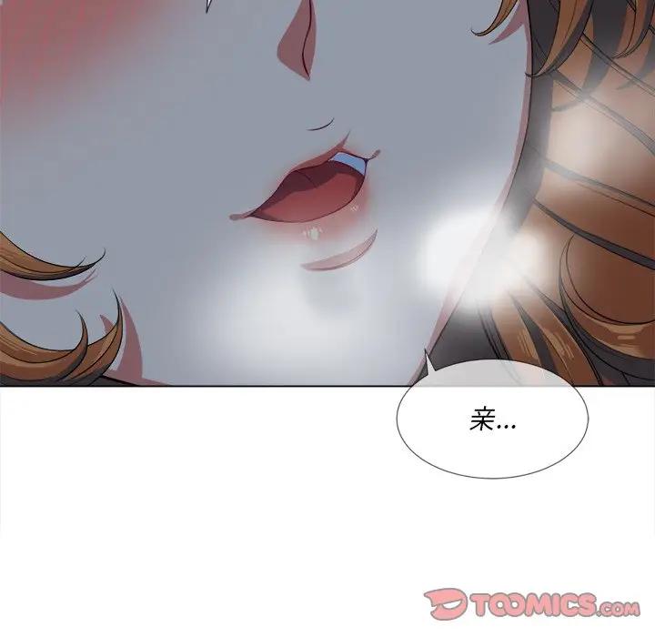 [韩国漫画] 恶女勾勾缠 剧情,女学生,巨乳大奶#[147P]-27