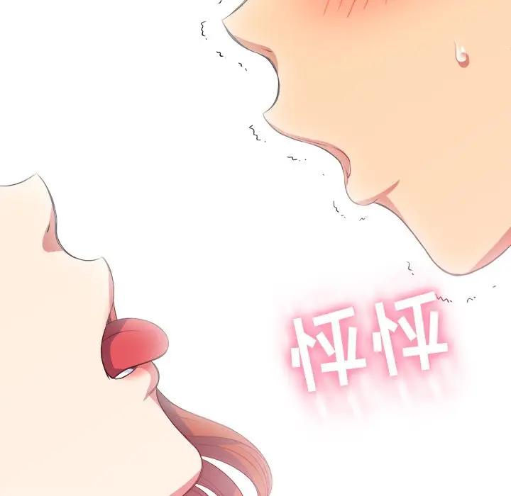 [韩国漫画] 恶女勾勾缠 剧情,女学生,巨乳大奶#[147P]-33