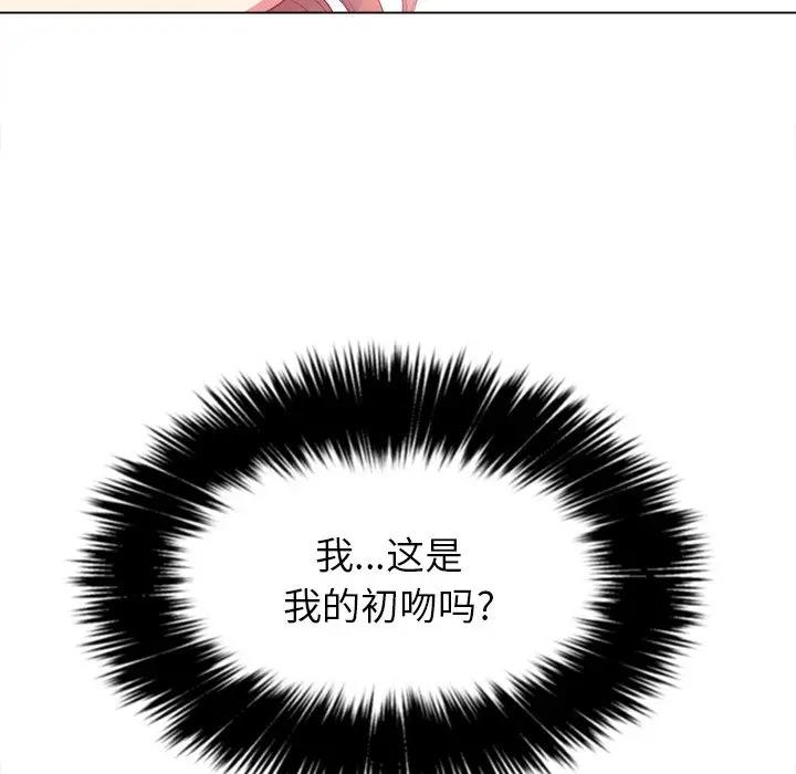 [韩国漫画] 恶女勾勾缠 剧情,女学生,巨乳大奶#[147P]-34