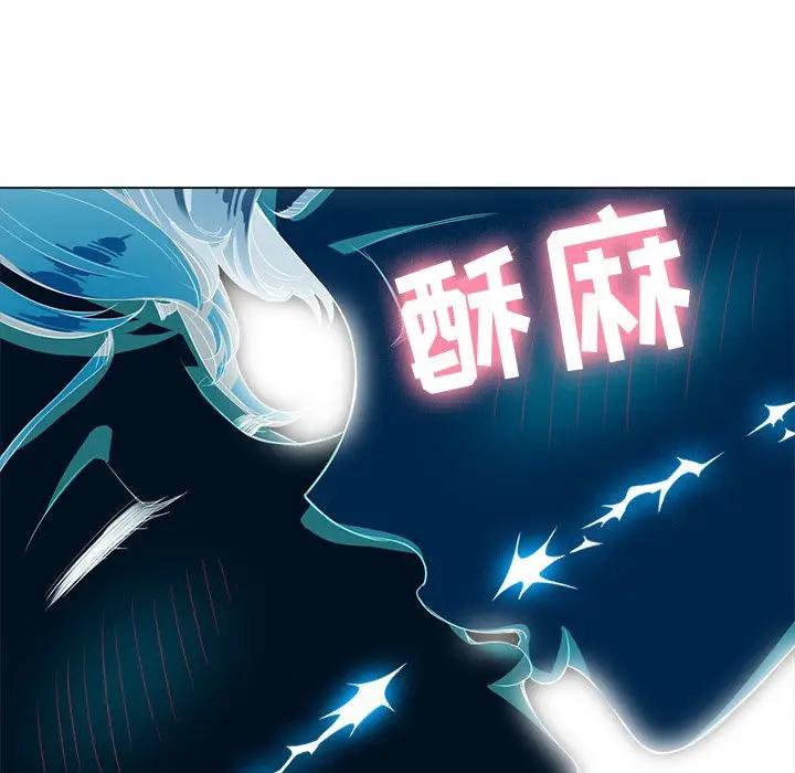 [韩国漫画] 恶女勾勾缠 剧情,女学生,巨乳大奶#[147P]-37