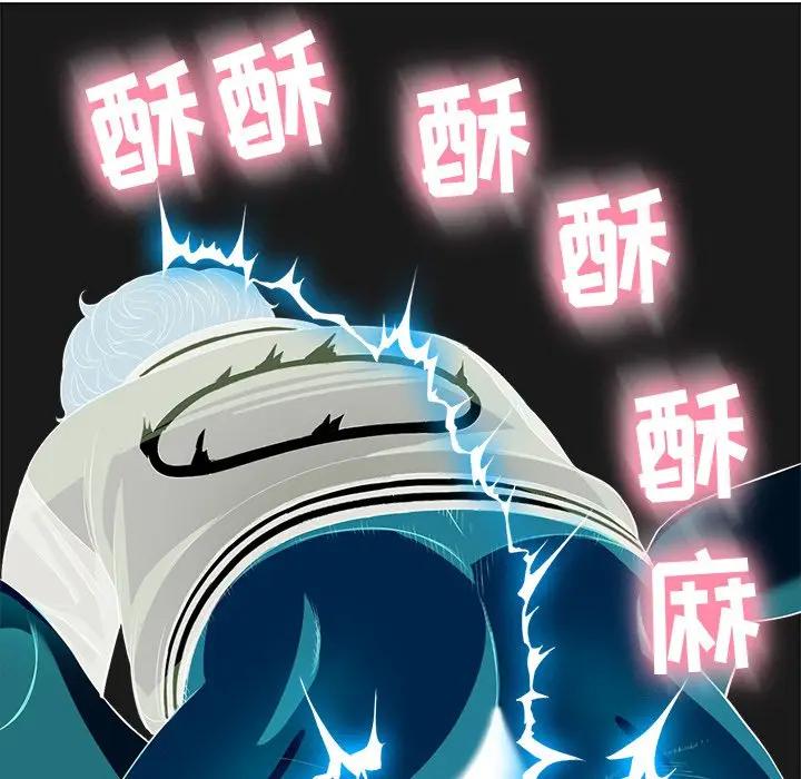 [韩国漫画] 恶女勾勾缠 剧情,女学生,巨乳大奶#[147P]-39