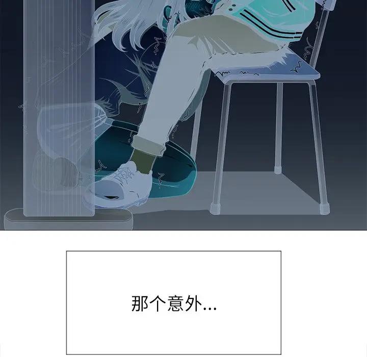 [韩国漫画] 恶女勾勾缠 剧情,女学生,巨乳大奶#[147P]-59