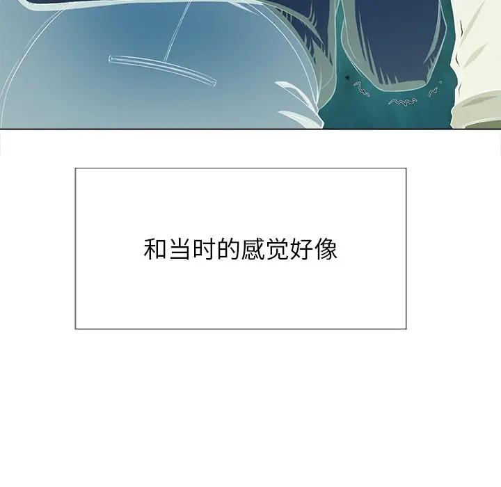 [韩国漫画] 恶女勾勾缠 剧情,女学生,巨乳大奶#[147P]-62