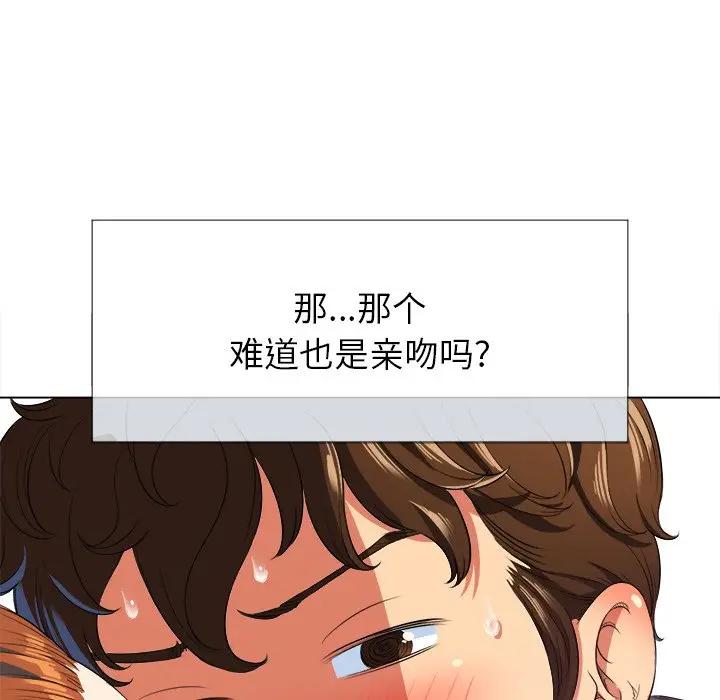 [韩国漫画] 恶女勾勾缠 剧情,女学生,巨乳大奶#[147P]-63