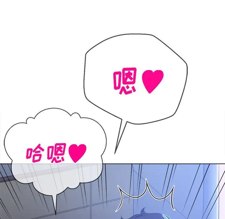 [韩国漫画] 恶女勾勾缠 剧情,女学生,巨乳大奶#[147P]-74