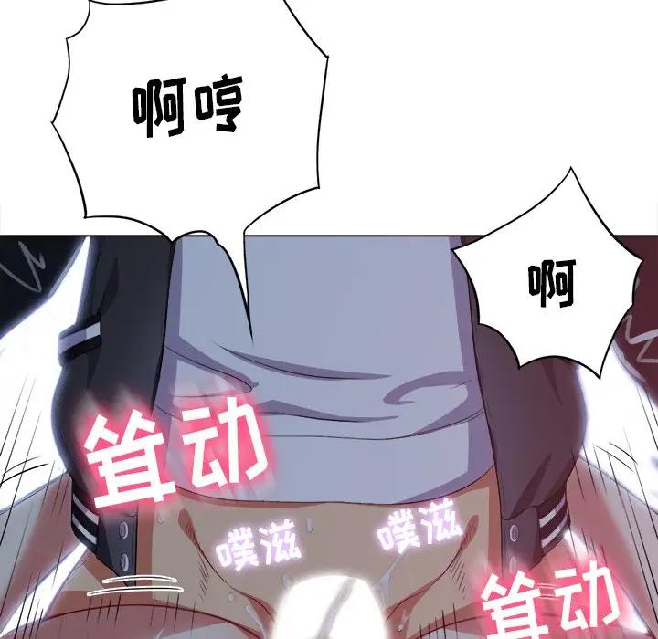 [韩国漫画] 恶女勾勾缠 剧情,女学生,巨乳大奶#[147P]-77