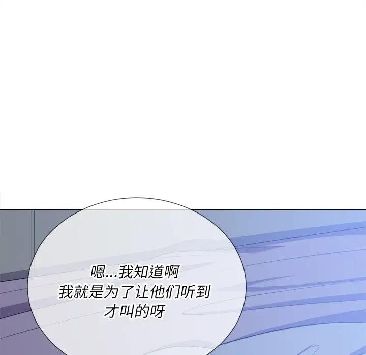 [韩国漫画] 恶女勾勾缠 剧情,女学生,巨乳大奶#[147P]-83