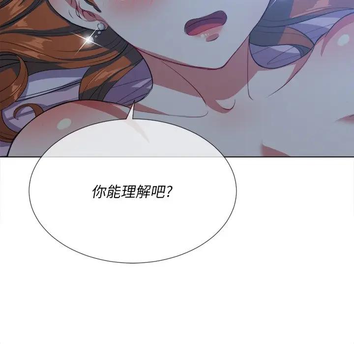 [韩国漫画] 恶女勾勾缠 剧情,女学生,巨乳大奶#[147P]-89
