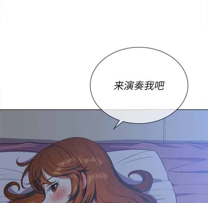[韩国漫画] 恶女勾勾缠 剧情,女学生,巨乳大奶#[147P]-93