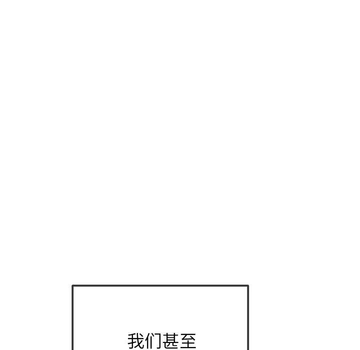 [韩国漫画] 恶女勾勾缠 剧情,女学生,巨乳大奶#[197P]-101