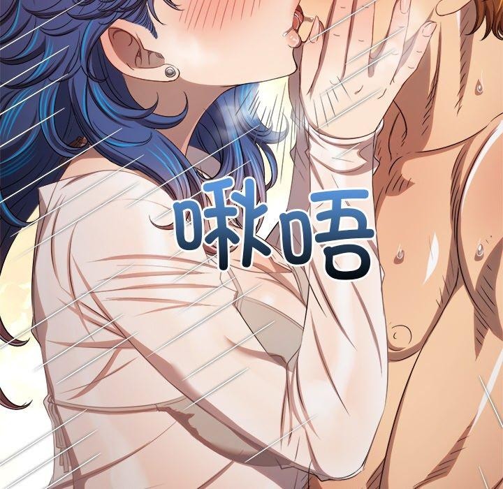 [韩国漫画] 恶女勾勾缠 剧情,女学生,巨乳大奶#[197P]-113