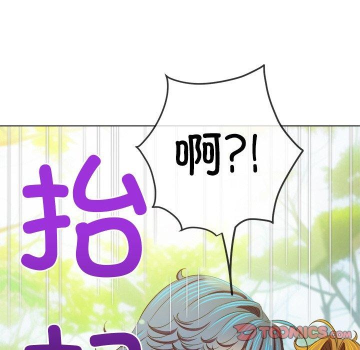 [韩国漫画] 恶女勾勾缠 剧情,女学生,巨乳大奶#[197P]-122