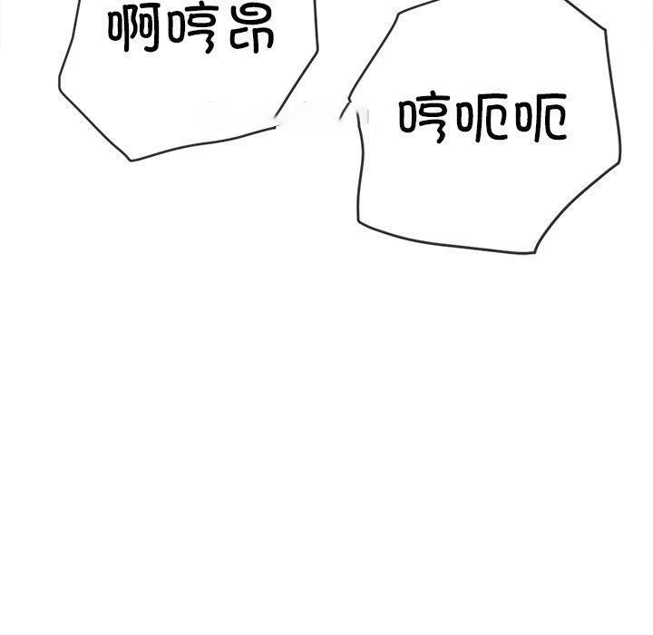 [韩国漫画] 恶女勾勾缠 剧情,女学生,巨乳大奶#[197P]-138