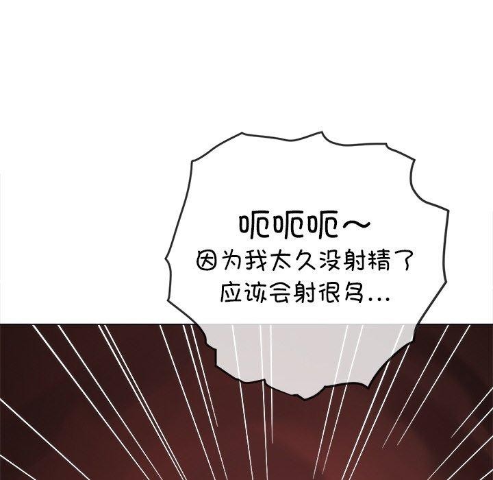 [韩国漫画] 恶女勾勾缠 剧情,女学生,巨乳大奶#[197P]-139