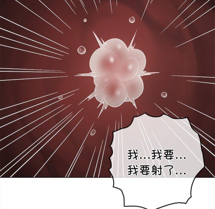 [韩国漫画] 恶女勾勾缠 剧情,女学生,巨乳大奶#[197P]-140