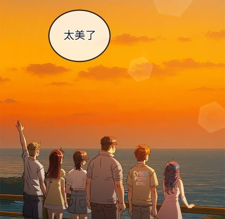 [韩国漫画] 恶女勾勾缠 剧情,女学生,巨乳大奶#[197P]-166